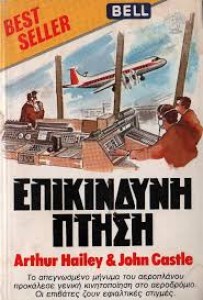 αρχείο λήψης (3)69